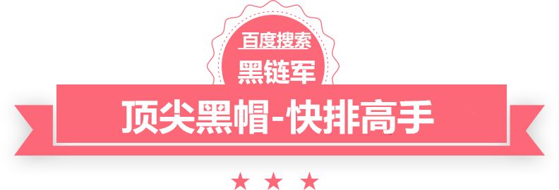 新澳天天开奖资料大全62期站群网站